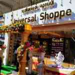 universal shoppe profile picture